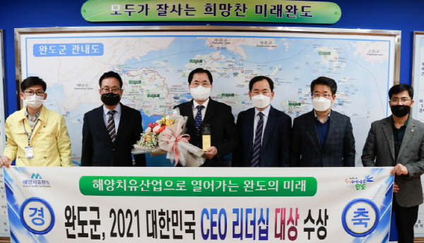 신우철 완도군수의 대한민국 CEO 리더십 ‘대상’ 수상을 군청 임직원들이 축하하고 있다. 사진=완도군 제공