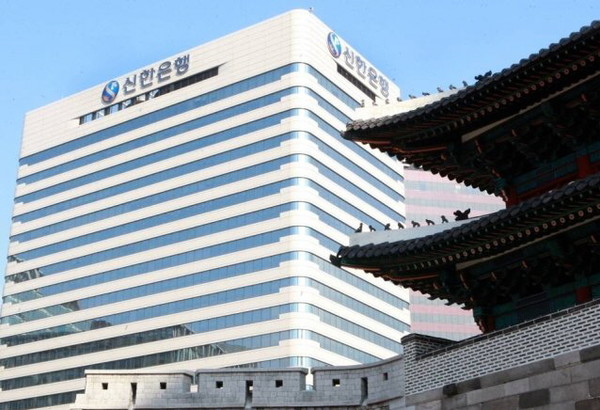 신한은행이 더존비즈온의 자사주 1.97% 취득하는 전략적 지분 투자 계약을 체결했다. [사진=신한은행]