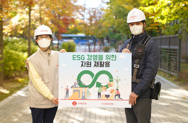 토보스 김소연 대표(왼쪽)와 롯데건설 임직원이 'ESG 경영을 위한 자원 재활용' 홍보 보드판을 들고 있다. 사진=롯데건설