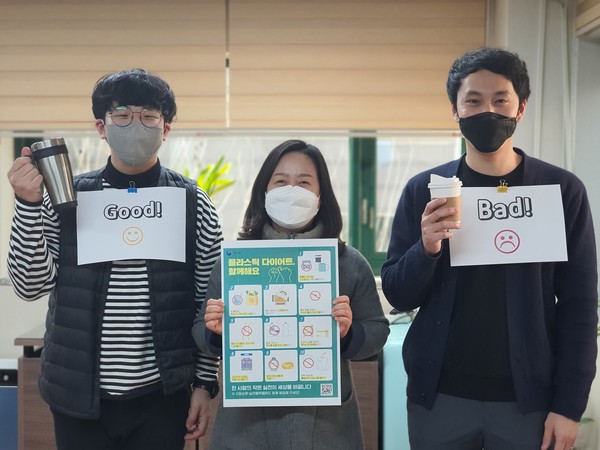 남양주시장애인복지관, 'Esg행정' 복지관 이용인과 함께 실천
