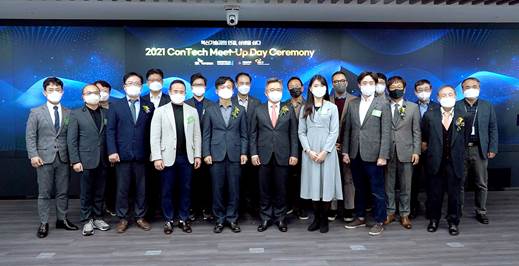 ▲ SK에코플랜트가 지난 23일 건설기술 공모전인 '콘테크 미트업데이' 시상식을 개최해 최종 8개 기업을 선정했다.