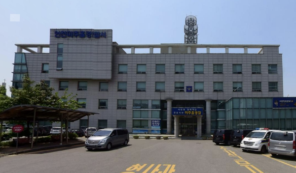 인천 미추홀경찰서.