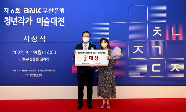 ▲ (왼쪽부터) 부산은행 박명철 경영전략그룹장, 대상수상 박서연 작가. 사진=BNK부산은행