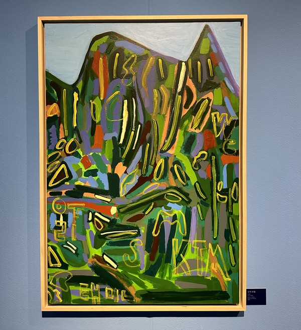  김태민, ‘산의 비밀’, acrylic on canvas, 80.3 x 116.8cm, 2022, 사진 레이첼 배 기자