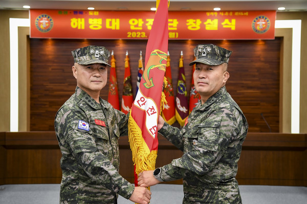 [위클리오늘] 해병대, 사령부 직할 '해병대안전단' 창설