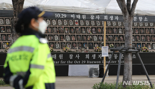 사진은 지난 12일 오전 서울 중구 서울광장에 설치된 이태원 참사 합동분향소.