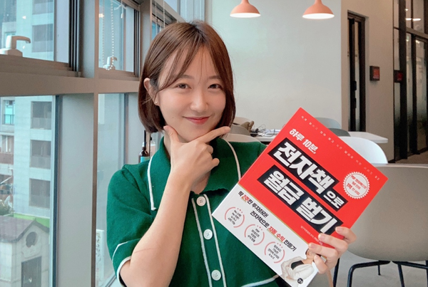 사진=박현조 (방구석투잡러 '조야'는 1인기업가이자 N잡러다)