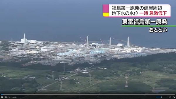 일본 후쿠시마(福島) 제1 원자력발전소의 모습. (사진출처: NHK)