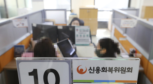 ▲ 서울 중구 중앙서민금융통합지원센터를 찾은 시민들이 신용회복 관련 상담을 받고 있다. 사진=뉴시스