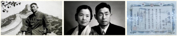 (왼쪽부터) 정율성. 사진. 정율성과 그의 부인 당쉐송(중공 신화통신의 첫 평양 주재 특파원). 1945년 이후 5년 동안 북한 평양음악대학 작곡부장 등으로 활동하던 당시(1948년) 김일성이 수여한 상장(외쪽부터)