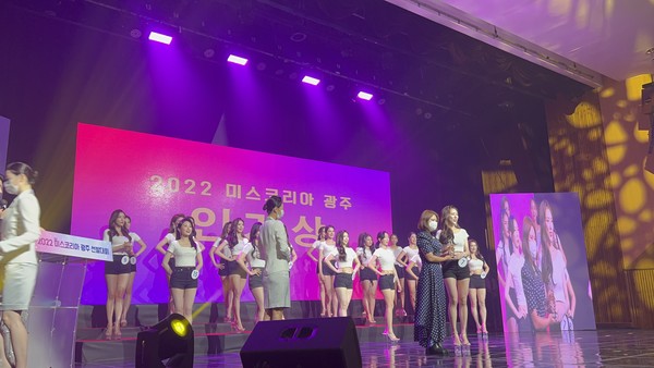 사진=미스코리아 지역 예선에 참석중인 황지원 원장