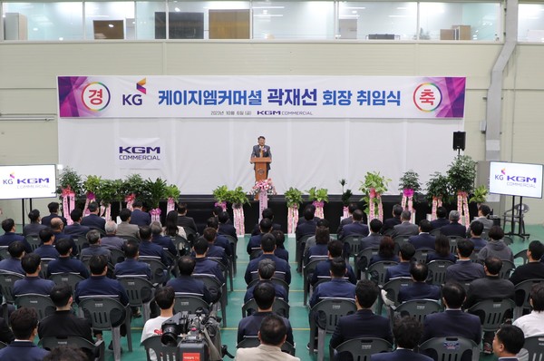 KG그룹 곽재선 회장이 KGM커머셜 회장 취임식에서 인사말을 하고 있다. (사진=KG모빌리티)