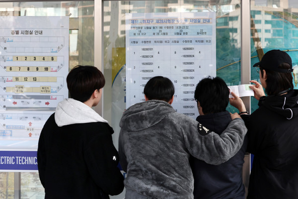 2024학년도 대학수학능력시험을 하루 앞둔 15일 오후 서울 강남구 수도전기공업고등학교에서 수험생들이 시험실을 확인하고 있다. 2023.11.15.