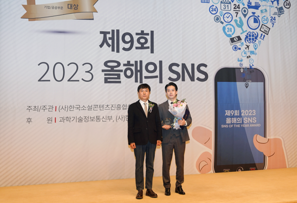 왼쪽부터 한국소셜콘텐츠진흥협회 김진열 회장, 넷마블 임현섭 뉴미디어팀 팀장 (사진=넷마블)