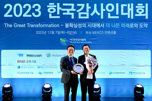 ▲ (오른쪽부터) BNK부산은행 조성래 상임감사위원, 한국감사협회 이욱희 회장. 사진=BNK부산은행