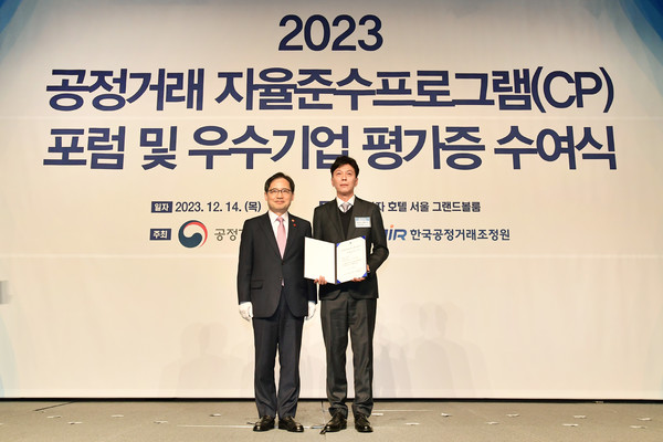 왼쪽부터 한기정 공정거래위원장, 선우성윤 SK이노베이션 컴플라이언스 담당 (사진=SK이노베이션)