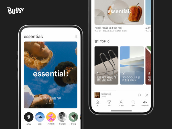 NHN벅스가 5일 벅스 앱에 ‘essential;(에센셜)’ 탭을 신설하고 편의성 강화를 위한 신규 기능을 선보였다. (사진=NHN벅스