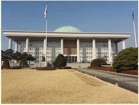 서울 여의도 국회의사당
