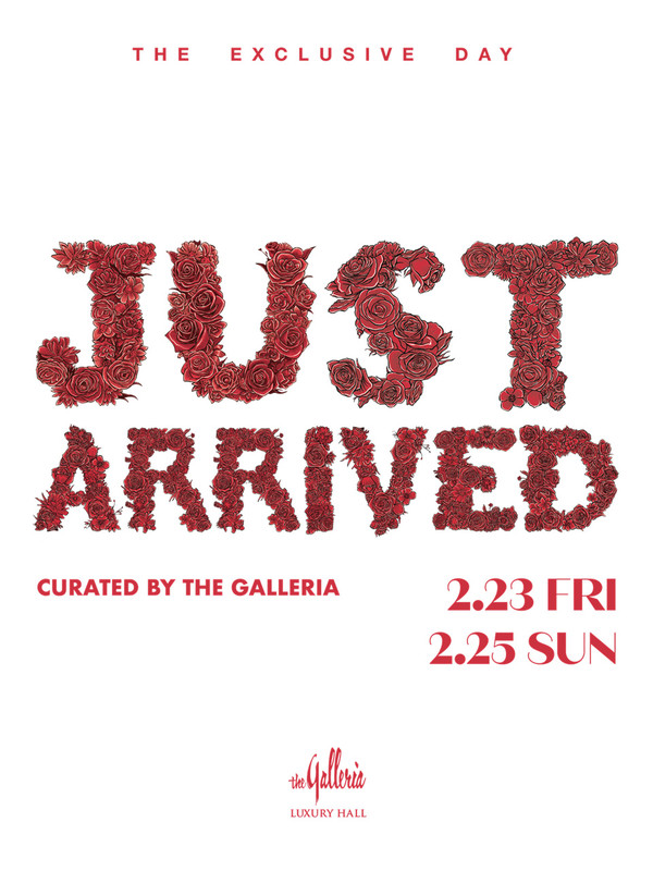 ▲갤러리아 명품관 ‘JUST ARRIVED’ 행사 포스터(사진=갤러리아)