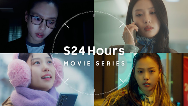 삼성전자가 갤럭시 S24의 AI 기능을 더욱 새롭고 몰입감 넘치게 경험할 수 있는 영화 'S24 Hours 무비 시리즈'를 7일 공개했다. (사진=삼성전자)