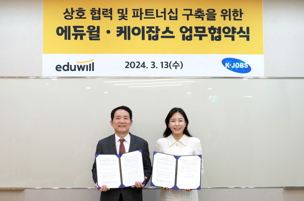 왼쪽부터 에듀윌 양형남 대표(좌측)와 케이잡스 김우진 대표가 협약서에 서명한 후 기념촬영을 하고 있다.(사진=에듀윌)