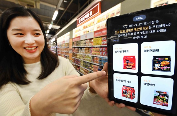 ▲모델이 21일 서울 등촌동 ‘홈플러스 메가푸드마켓’ 강서점에서 ‘검색 랭킹 이벤트’에 참여하고 있다(사진=홈플러스)