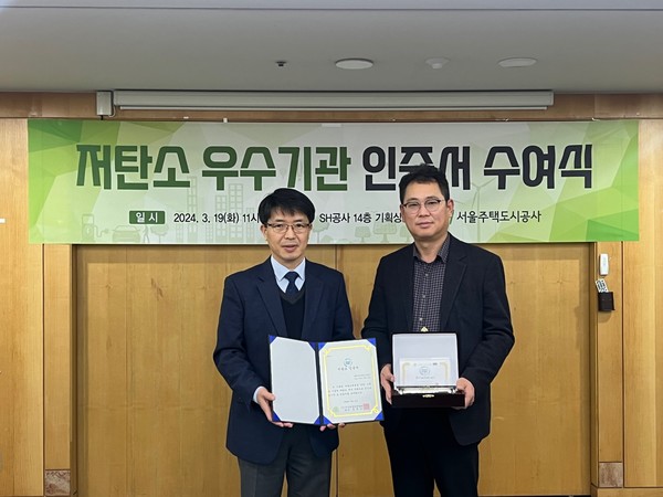 박우석 SH공사 기전사업처장(왼쪽)과 김철현 도시재생안전협회 수석부회장 (사진=SH)