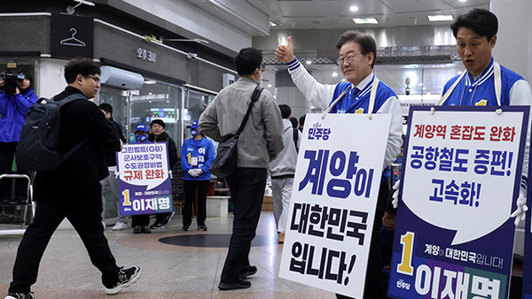 4.10 총선 인천 계양을에 출마한 이재명 더불어민주당 대표가 28일 7시 계양역 출근 인사를 하고 있다. KBS 방송 캡처