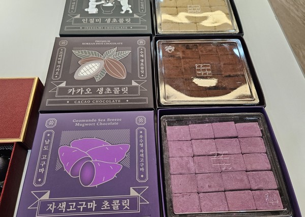 ▲원도심 상권활성화 협의회 (초콜릿 제품)/해남군 제공