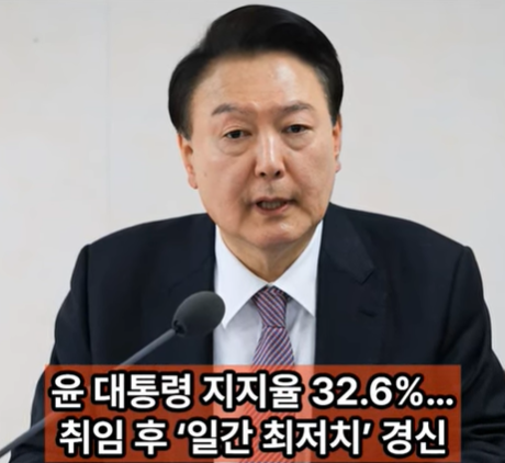 위클리오늘TV 영상 캡처