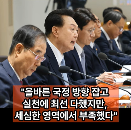 위클리오늘TV 영상 캡처