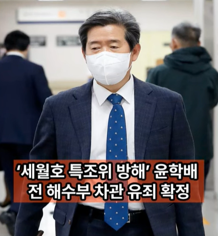 위클리오늘TV 영상 캡처