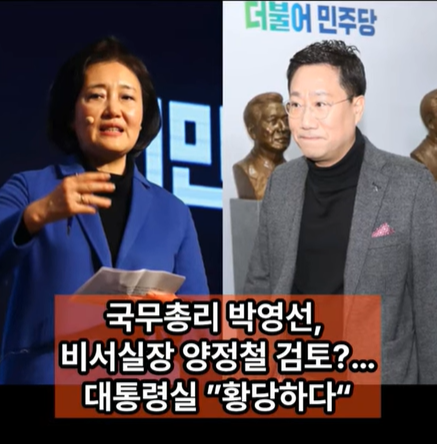 위클리오늘TV 영상 캡처