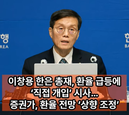 위클ㄹ오늘TV 영상 캡처