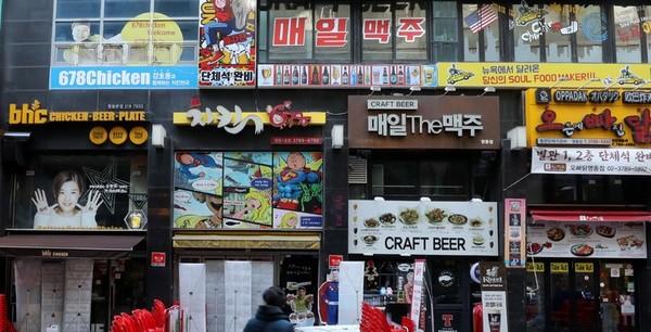 ▲명동거리 식당가. 뉴시스