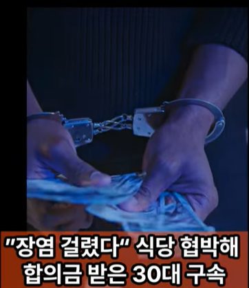 위클리오늘TV 영상 캡처