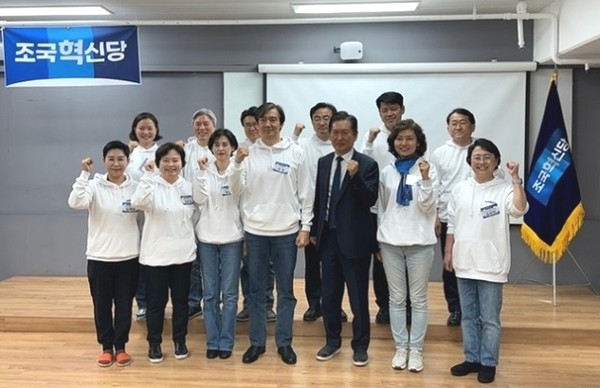 정청래 더불어민주당 의원이 지난 15일 조국혁신당 초청 강연에서 비례대표 당선자들과 기념 사진을 찍고 있다. 정청래 의원 페이스북 캡처