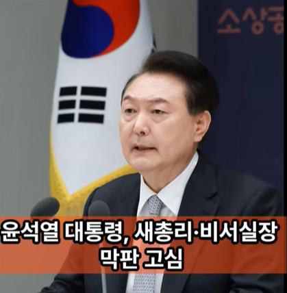 위클리오늘tv 영상 캡처