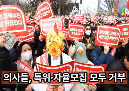 위클리오늘TV 쇼츠영상 캡처