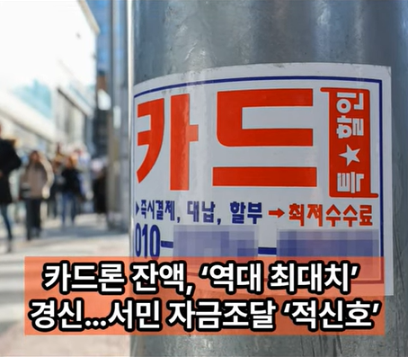 위클리오늘TV 쇼츠 영상 캡처