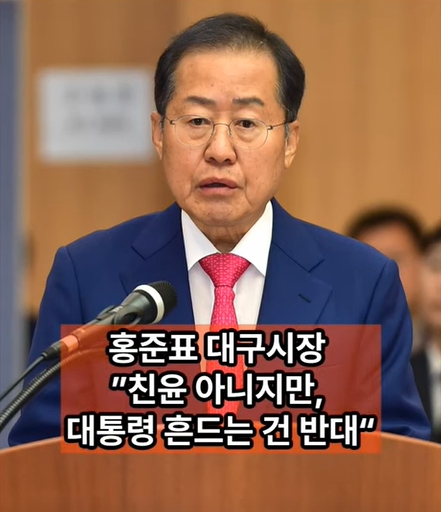 위클리오늘TV 쇼츠 영상 캡처