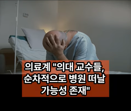 위클리오늘TV 쇼츠 영상 캡처