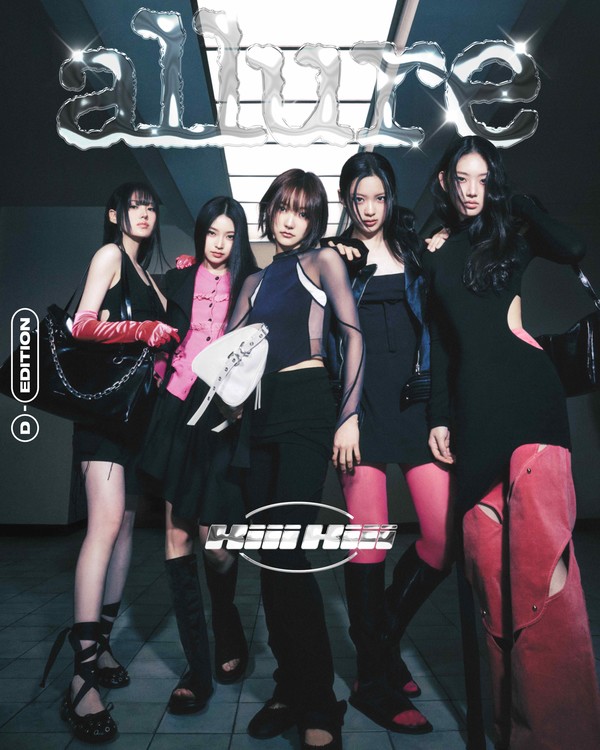 ▲ 신인 걸그룹 키키(KiiiKiii) / 사진 제공=얼루어 코리아