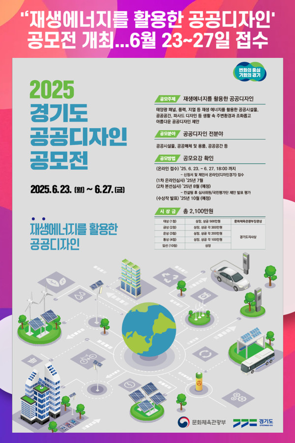 공공디자인 이미지
