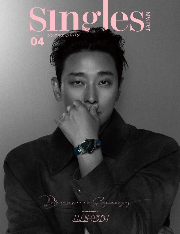 ▲ 배우 주지훈 / 사진 제공=싱글즈