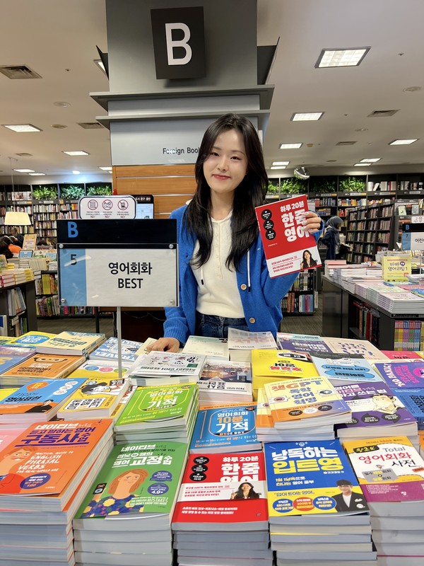 사진=유튜브 ‘제이미쌤 한줌영어’ 채널을 운영중인 강하영