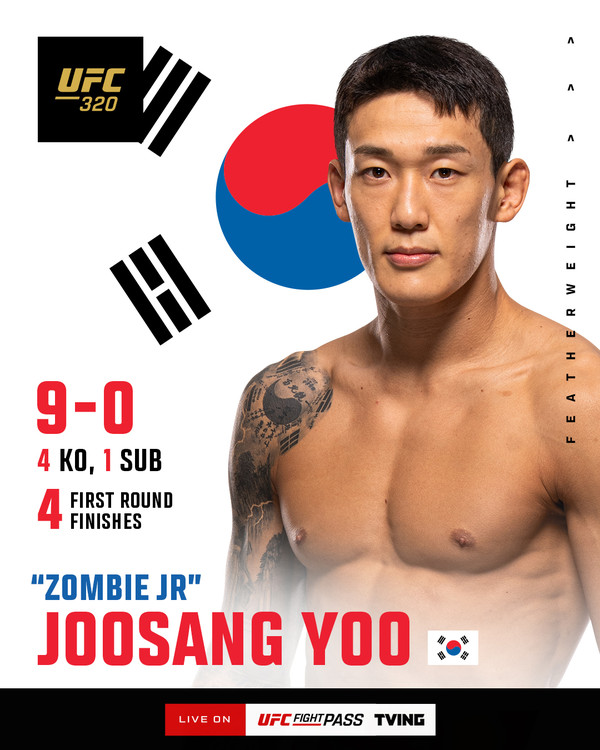 ▲ 좀비 주니어 유주상 소개 이미지 / 사진 제공=UFC