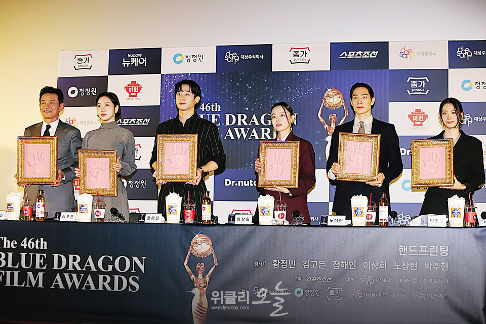 ▲ 제46회 청룡영화상 핸드프린팅 행사에서 배우 황정민(왼쪽부터), 김고은, 정해인, 이상희, 노상현, 박주현이 포토타임을 갖고 있다. / 사진=양용은 기자
