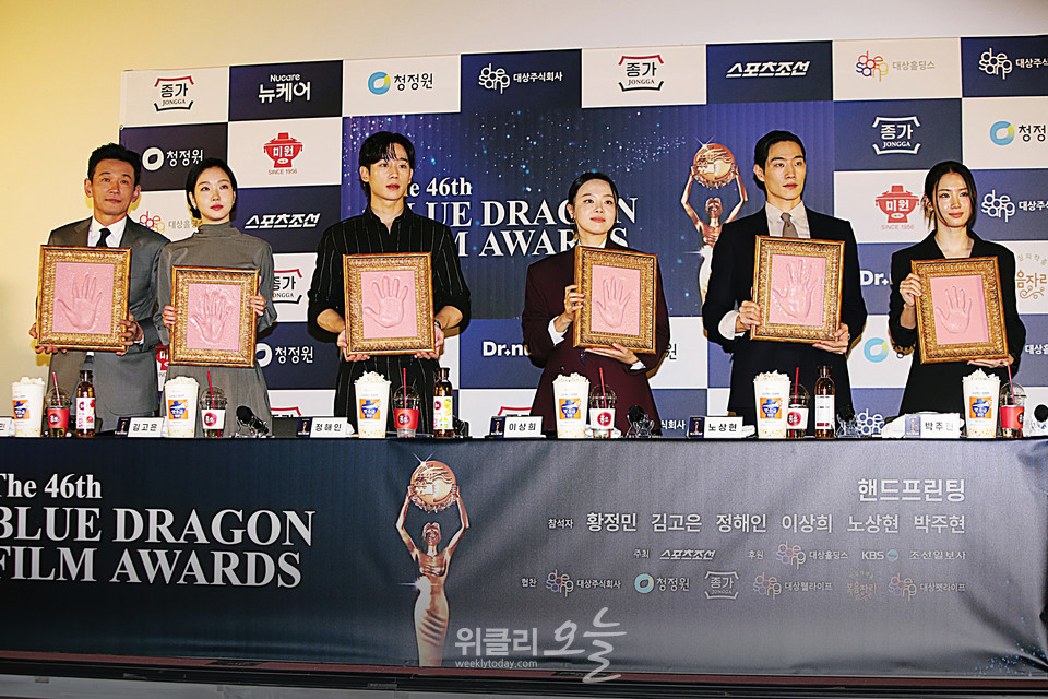 ▲ 제46회 청룡영화상 핸드프린팅 행사에서 배우 황정민(왼쪽부터), 김고은, 정해인, 이상희, 노상현, 박주현이 포토타임을 갖고 있다. / 사진=양용은 기자