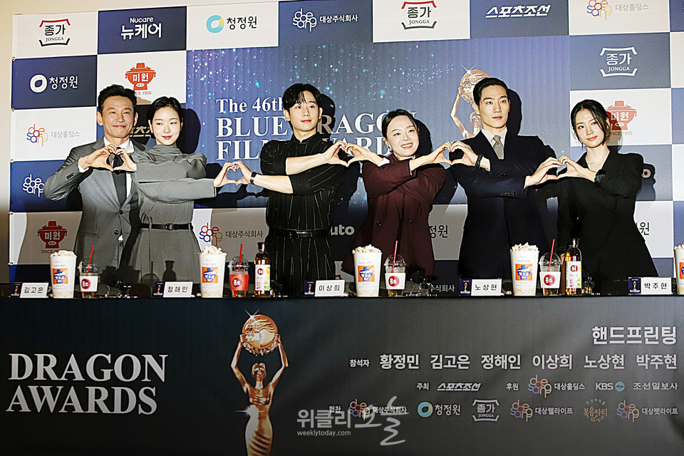 ▲ 제46회 청룡영화상 핸드프린팅 행사에서 배우 황정민(왼쪽부터), 김고은, 정해인, 이상희, 노상현, 박주현이 포토타임을 갖고 있다. / 사진=양용은 기자